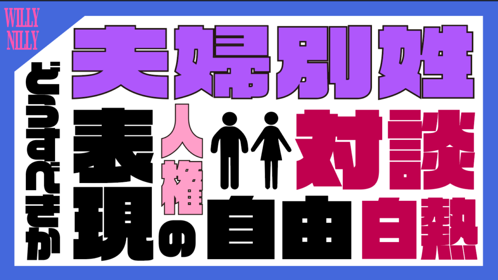 ピザ窯に果樹園？ICU学長・岩切正一郎氏に聞く「令和の大学」と「ICU知名度低い問題」